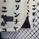 Camisa Corinthians III Japão 22/23 Feminina